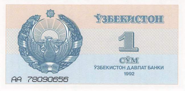 1 Sum 1992